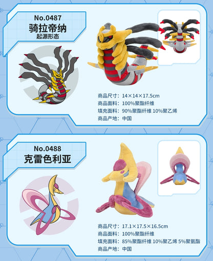 14cm Pokémon Plush Toys – Dialga, Shaymin, Arceus, Cresselia, Giratina & Regigigas Stuffed Anime Dolls