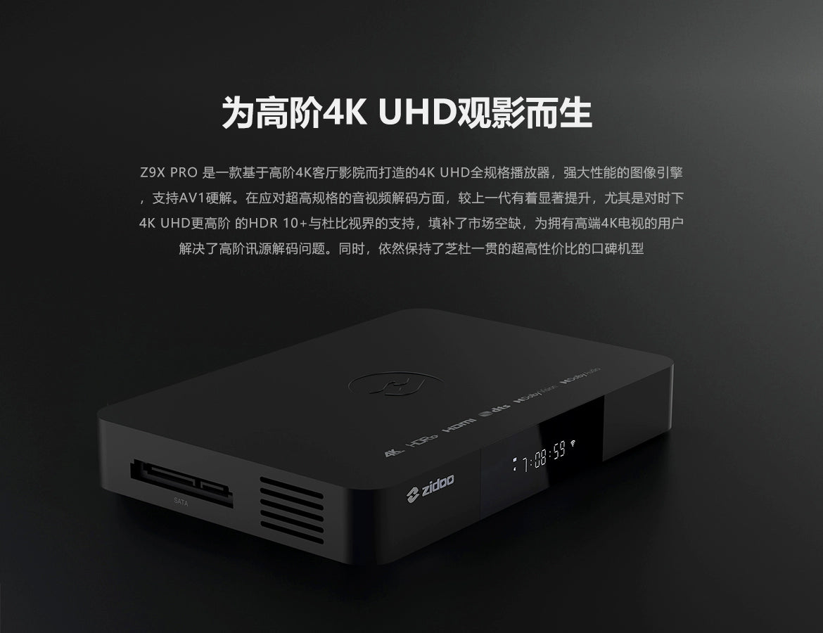 ZIDOO Z9X PRO 4K HDR Media Player — Android 11 TV Box, RTD1619BPD 64-bit Quad-Core, 4GB+32GB, VS10 Image Engine