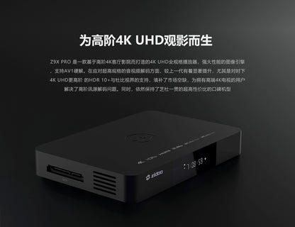 ZIDOO Z9X PRO 4K HDR Media Player — Android 11 TV Box, RTD1619BPD 64-bit Quad-Core, 4GB+32GB, VS10 Image Engine