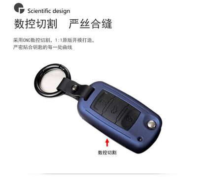 Skoda Octavia Car Key Case – Key Cover for Kodiaq, Rapid, and Jinrui Models