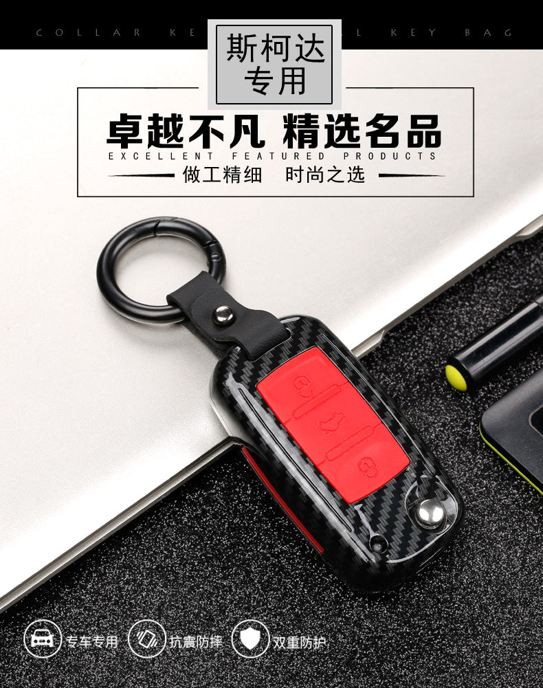 Skoda Octavia Car Key Case – Key Cover for Kodiaq, Rapid, and Jinrui Models