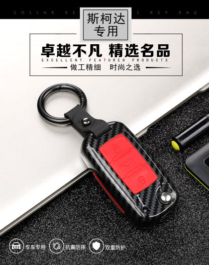 Skoda Octavia Car Key Case – Key Cover for Kodiaq, Rapid, and Jinrui Models
