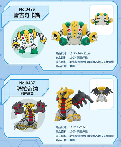 14cm Pokémon Plush Toys – Dialga, Shaymin, Arceus, Cresselia, Giratina & Regigigas Stuffed Anime Dolls