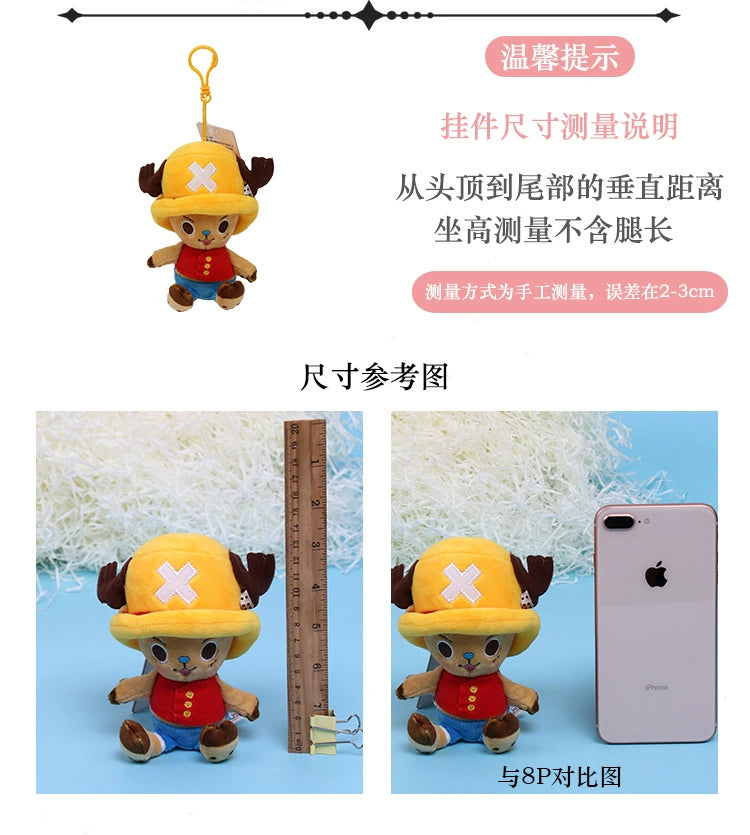 One Piece Plush Keychain Set — 14 Styles Including Tony Chopper, Luffy, Sanji, Sabo, Ace & Law | Anime Cartoon Stuffed Doll Pendant Gifts