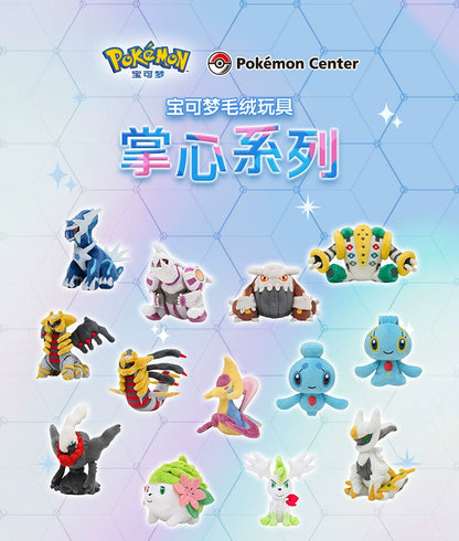 14cm Pokémon Plush Toys – Dialga, Shaymin, Arceus, Cresselia, Giratina & Regigigas Stuffed Anime Dolls