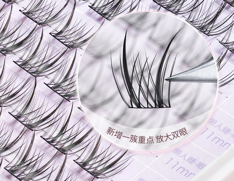 Goood Bean Bag Trilogy – Artificial Nature Fake Eyelashes for Natural Look