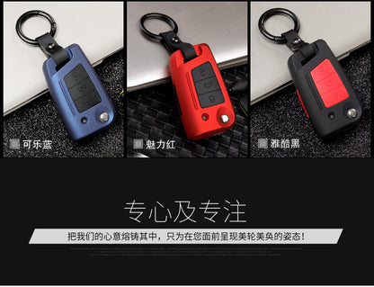 Skoda Octavia Car Key Case – Key Cover for Kodiaq, Rapid, and Jinrui Models