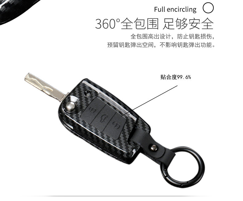 Skoda Octavia Car Key Case – Key Cover for Kodiaq, Rapid, and Jinrui Models