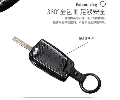 Skoda Octavia Car Key Case – Key Cover for Kodiaq, Rapid, and Jinrui Models