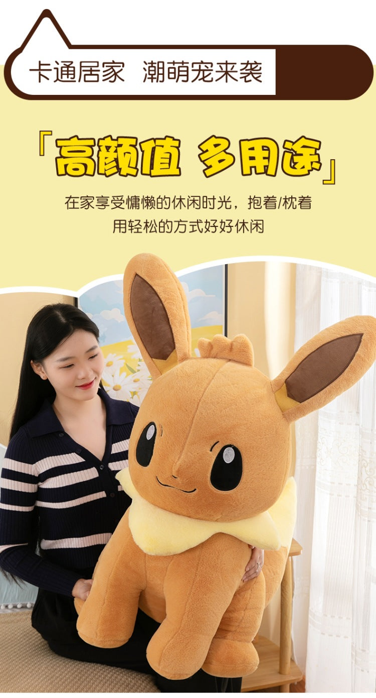 Pokemon Eevee Soft Hug Plush Doll – Vaporeon, Flareon, Jolteon Eeveelution Stuffed Toy Gift for Kids & Fans