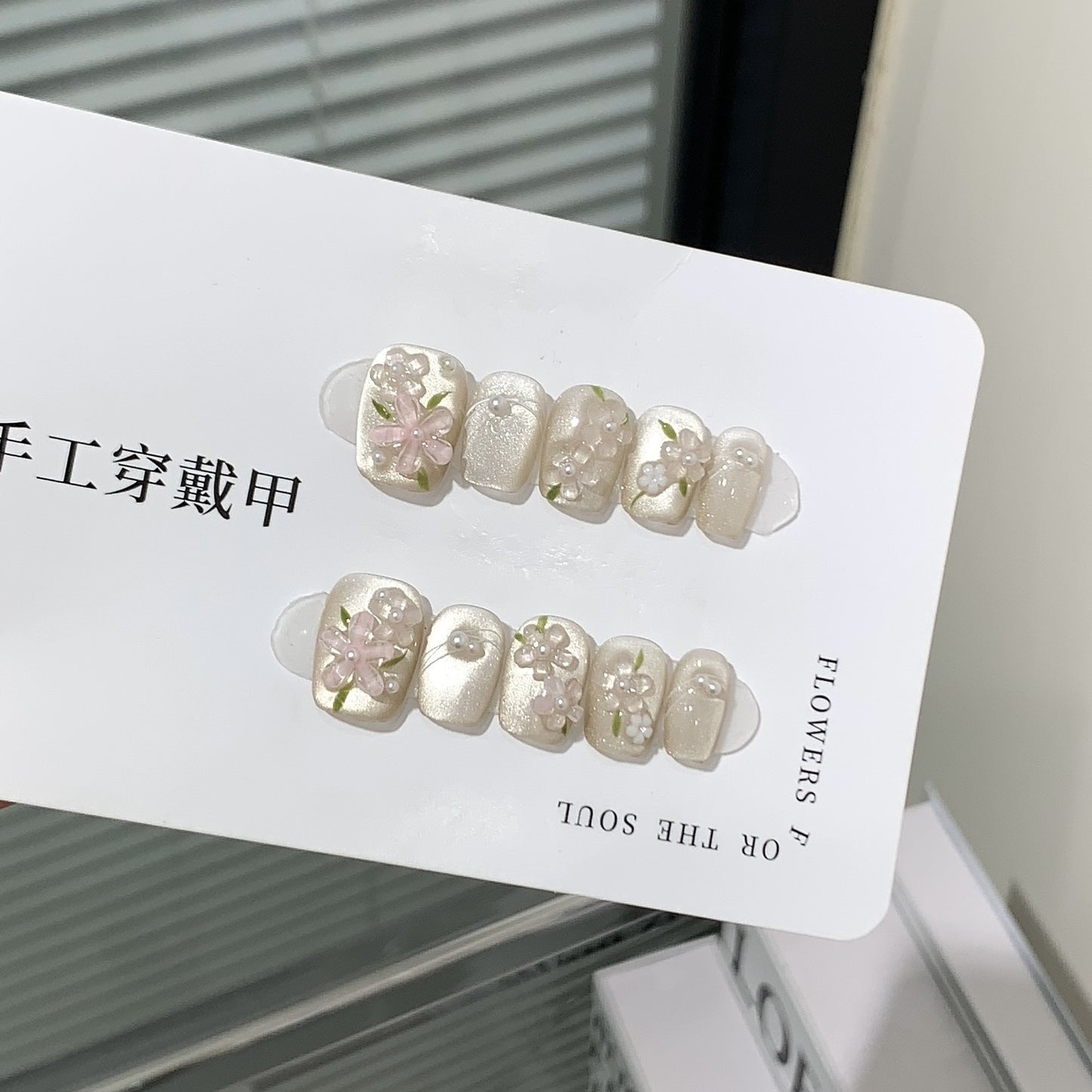 10 Pcs Handmade Short Square Press-On Nails – Full Cover Flower & Cat Eye Ballet False Nails Manicure Tips