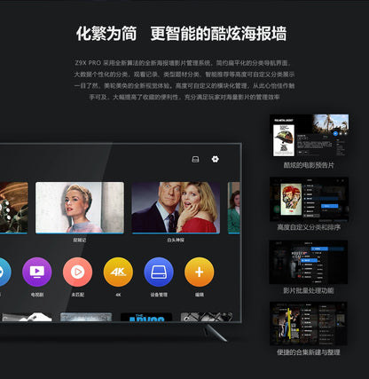 ZIDOO Z9X PRO 4K HDR Media Player — Android 11 TV Box, RTD1619BPD 64-bit Quad-Core, 4GB+32GB, VS10 Image Engine