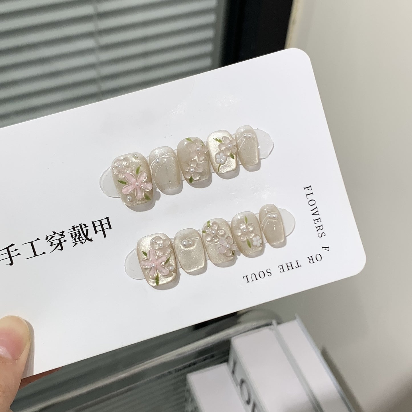 10 Pcs Handmade Short Square Press-On Nails – Full Cover Flower & Cat Eye Ballet False Nails Manicure Tips