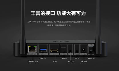 ZIDOO Z9X PRO 4K HDR Media Player — Android 11 TV Box, RTD1619BPD 64-bit Quad-Core, 4GB+32GB, VS10 Image Engine