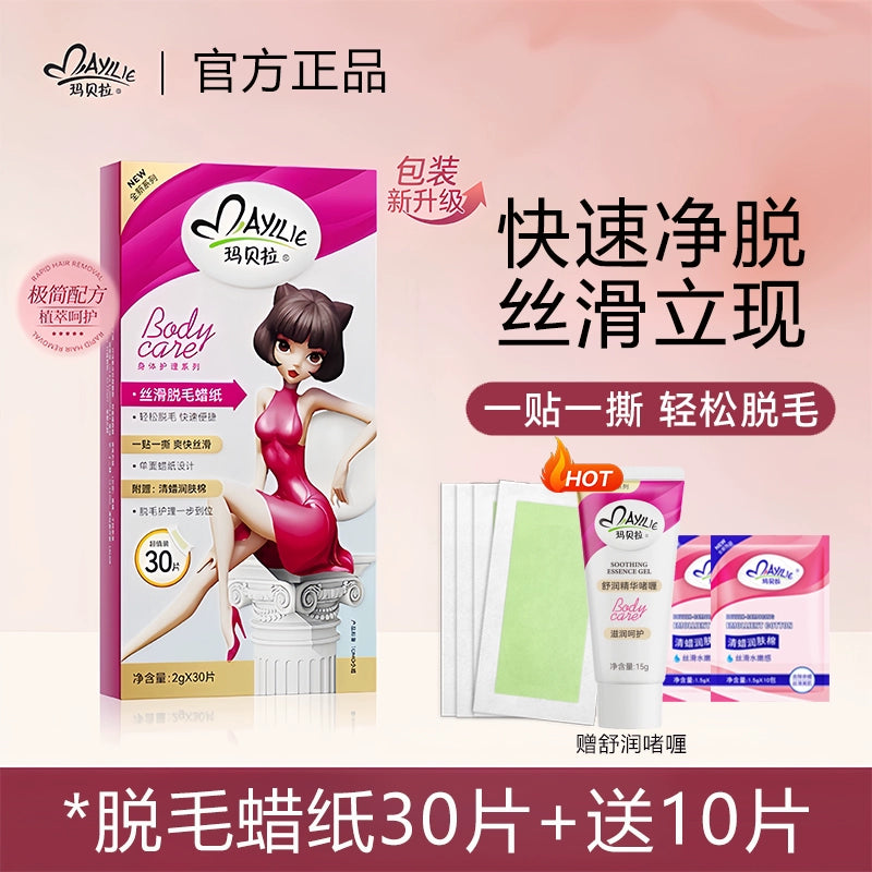 Mayllie Hair Removal Wax Paper & Depilatory Cream for Legs, Face & Body – Gentle, Temporary Hair Removal for Women