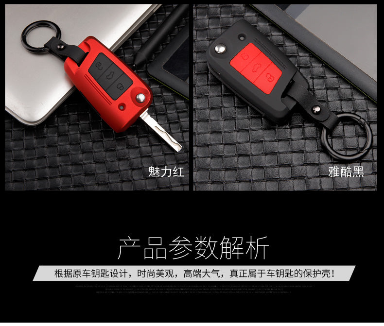 Skoda Octavia Car Key Case – Key Cover for Kodiaq, Rapid, and Jinrui Models
