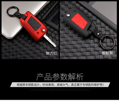 Skoda Octavia Car Key Case – Key Cover for Kodiaq, Rapid, and Jinrui Models