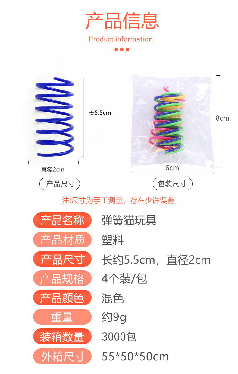 4/8/12PCS Cat Plastic Spring Toy – Interactive Beating Toy for Cats & Small Dogs, Fun Kitten Accessories