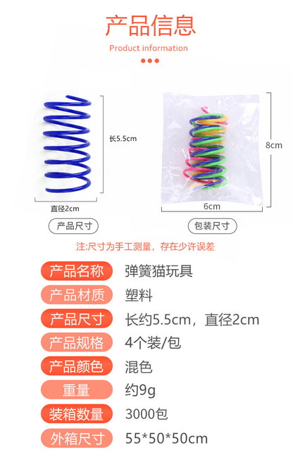 4/8/12PCS Cat Plastic Spring Toy – Interactive Beating Toy for Cats & Small Dogs, Fun Kitten Accessories