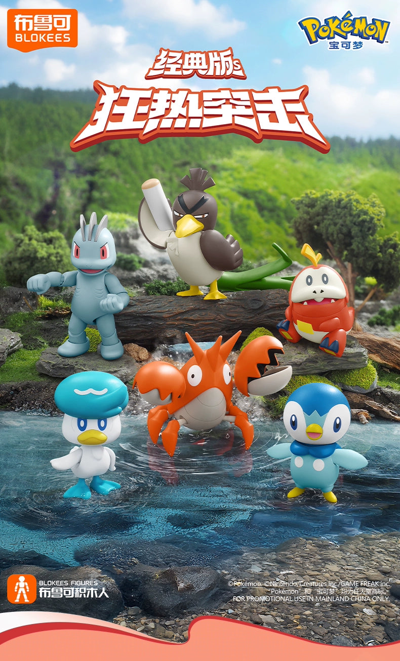 Original Blokees Pokemon Action Figures – Snorlax, Lucario, Cinderace & Scyther Anime Toys Gift