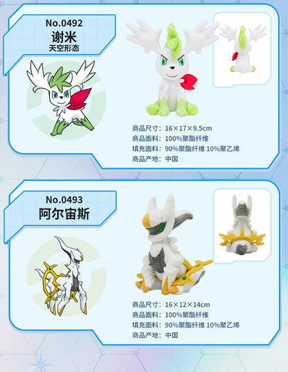 14cm Pokémon Plush Toys – Dialga, Shaymin, Arceus, Cresselia, Giratina & Regigigas Stuffed Anime Dolls