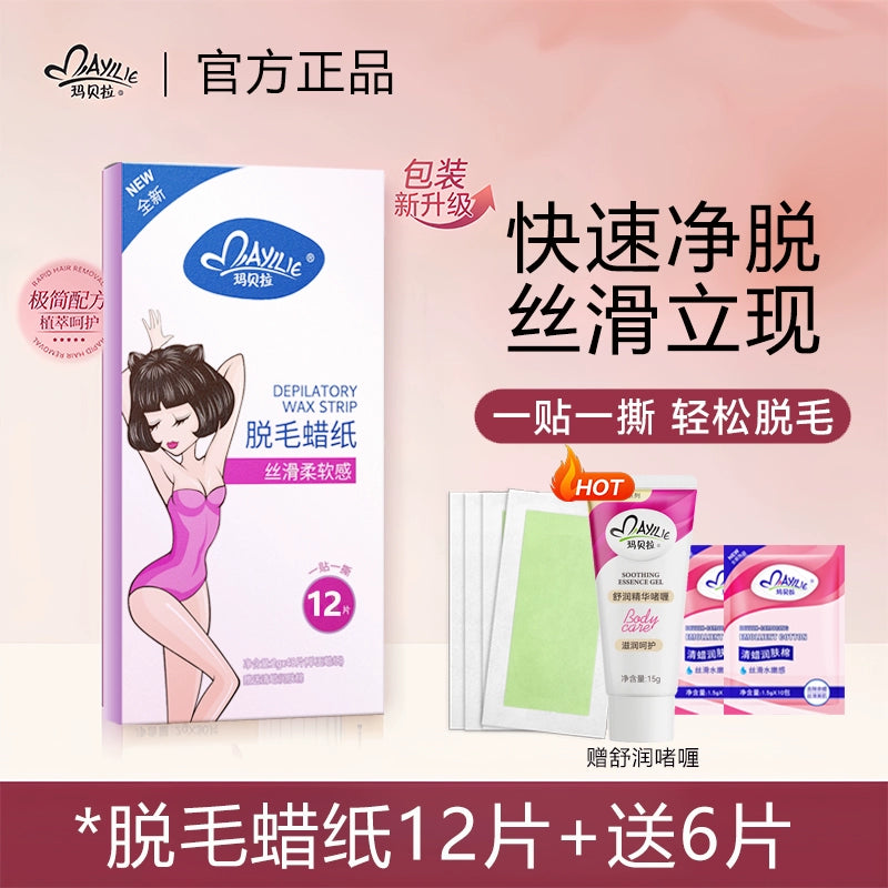 Mayllie Hair Removal Wax Paper & Depilatory Cream for Legs, Face & Body – Gentle, Temporary Hair Removal for Women