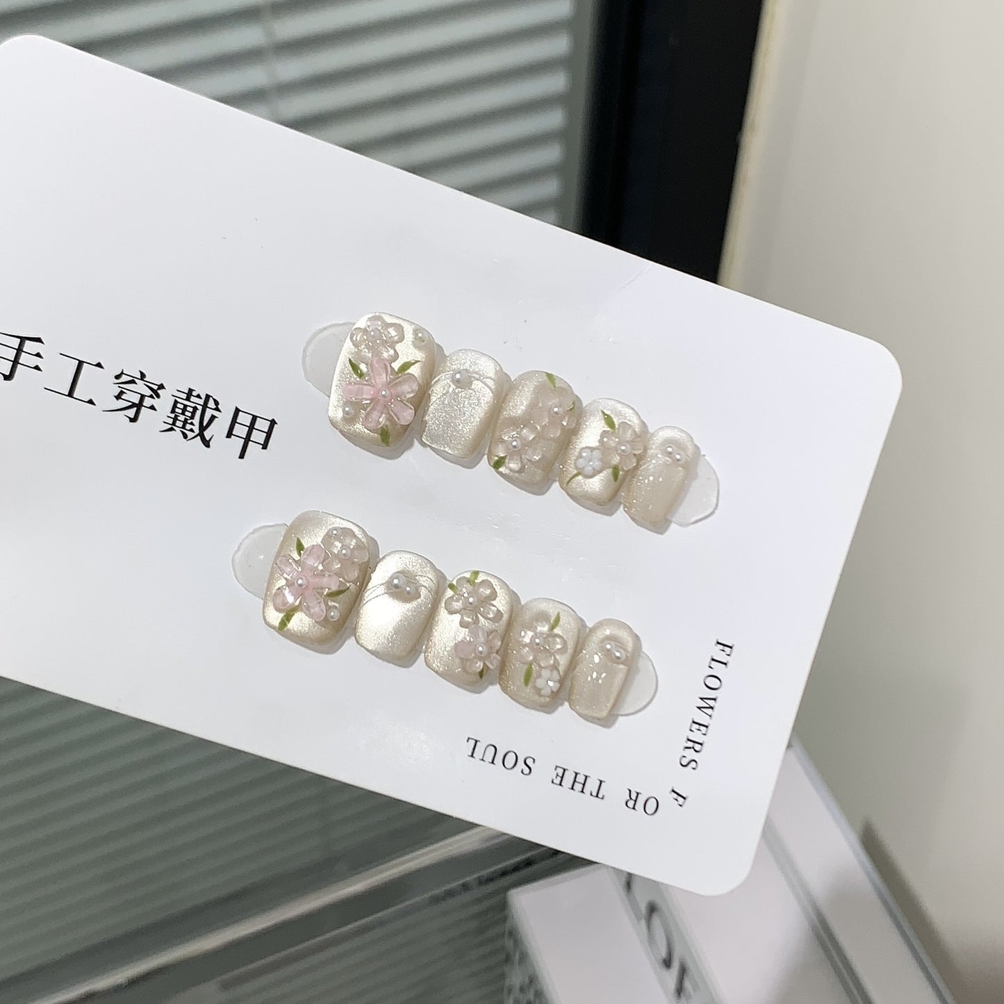 10 Pcs Handmade Short Square Press-On Nails – Full Cover Flower & Cat Eye Ballet False Nails Manicure Tips