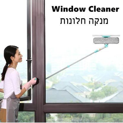 Extendable Window Glass Cleaning Household Tool: Retractable Pole for High Buildings, Dry and Wet Cleaning, Dust Cleaner Brush, Scraper Wiper