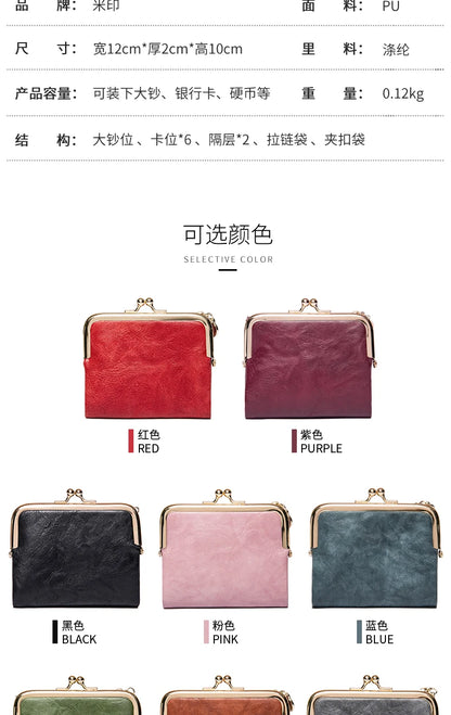 MIYIN Women’s Small Wallet – RFID Compact Bifold Leather Coin Purse with Zipper & Kiss Lock, Vintage Design