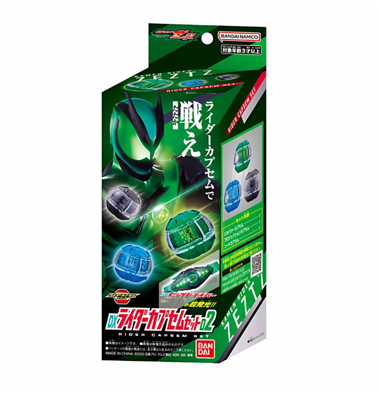 Bandai DX Shin Kamen Rider ZECT ZEZTZ Transformation Driver Belt - Deluxe Edition Role Play Collector Gift