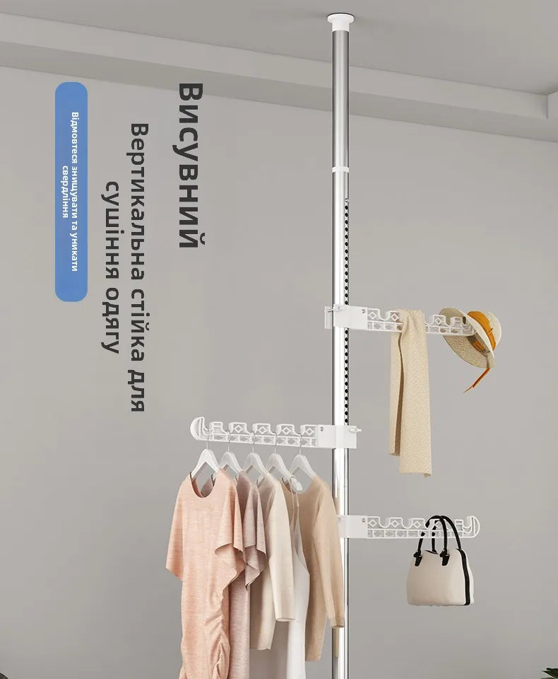 High-Bearing Floor-to-Ceiling Clothes Drying Rod — Indoor Hanging Rack, No Drilling Required