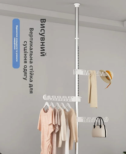 High-Bearing Floor-to-Ceiling Clothes Drying Rod — Indoor Hanging Rack, No Drilling Required