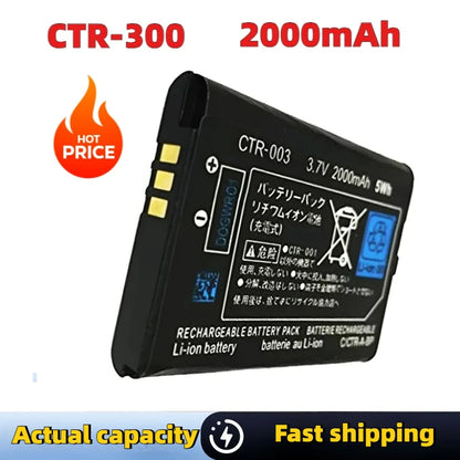 CTR-003 2000mAh 3.7V Battery - Lithium Replacement Battery for Nintendo 3DS, New 3DS & 2DS Game Consoles