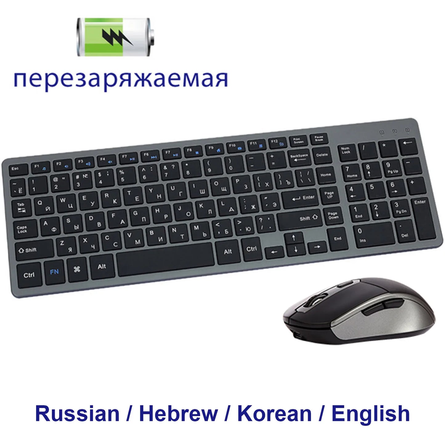Wireless Keyboard and Mouse Combo – Rechargeable Slim Set with Russian, Hebrew, Korean, English Keycaps & Silent Mouse