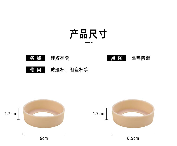 70mm Silicone Cup Bottom Cover – Anti-Skid Coaster Sleeve for Water Bottles and Cups