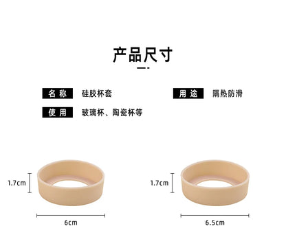 70mm Silicone Cup Bottom Cover – Anti-Skid Coaster Sleeve for Water Bottles and Cups