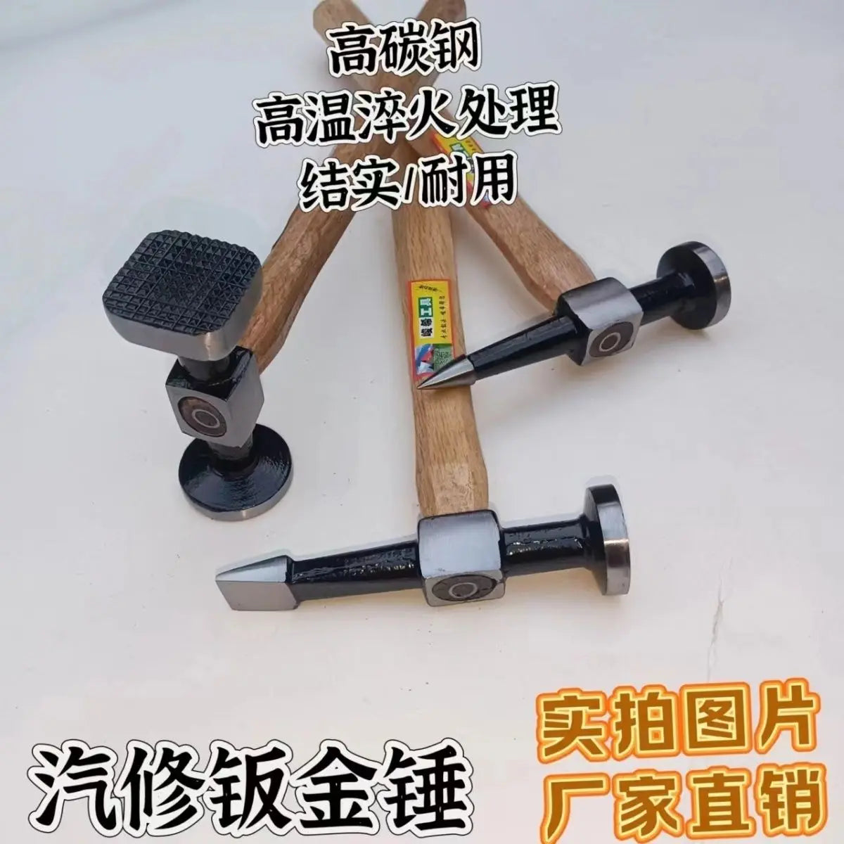 Automotive Repair Hammer Tool Set – Professional Flat, Pointed & Round Head Hammer for Car Bodywork, Dent Repair & Plastic Shaping Tool