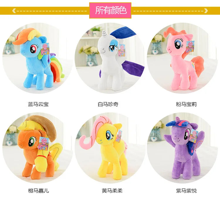 20cm My Little Pony Plush Toy – Twilight Sparkle, Rainbow Dash, Applejack, Rarity, Fluttershy & Pinkie Pie Soft Filled Doll Gift