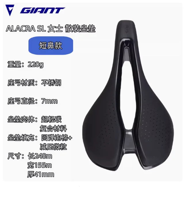Giant LIV Bicycle Saddle - APPROACH FLEET SL FLEET SLR Ultralight UNICLIP Compatible Seat Accessory