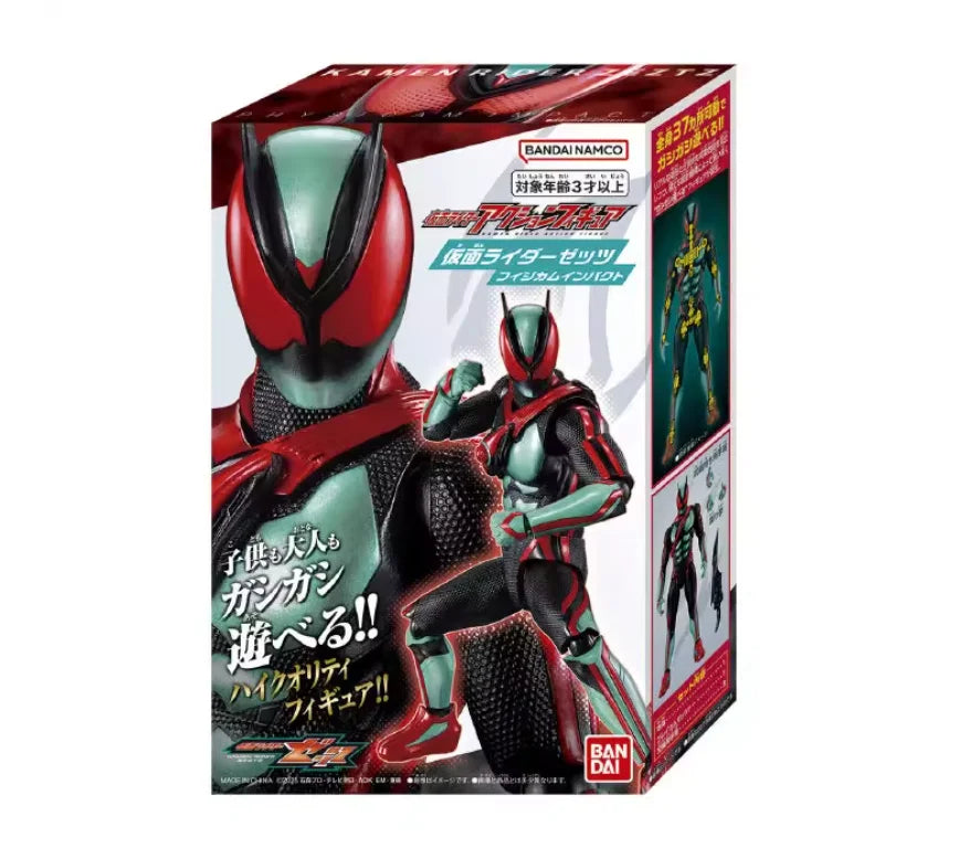 Bandai DX Shin Kamen Rider ZECT ZEZTZ Transformation Driver Belt - Deluxe Edition Role Play Collector Gift