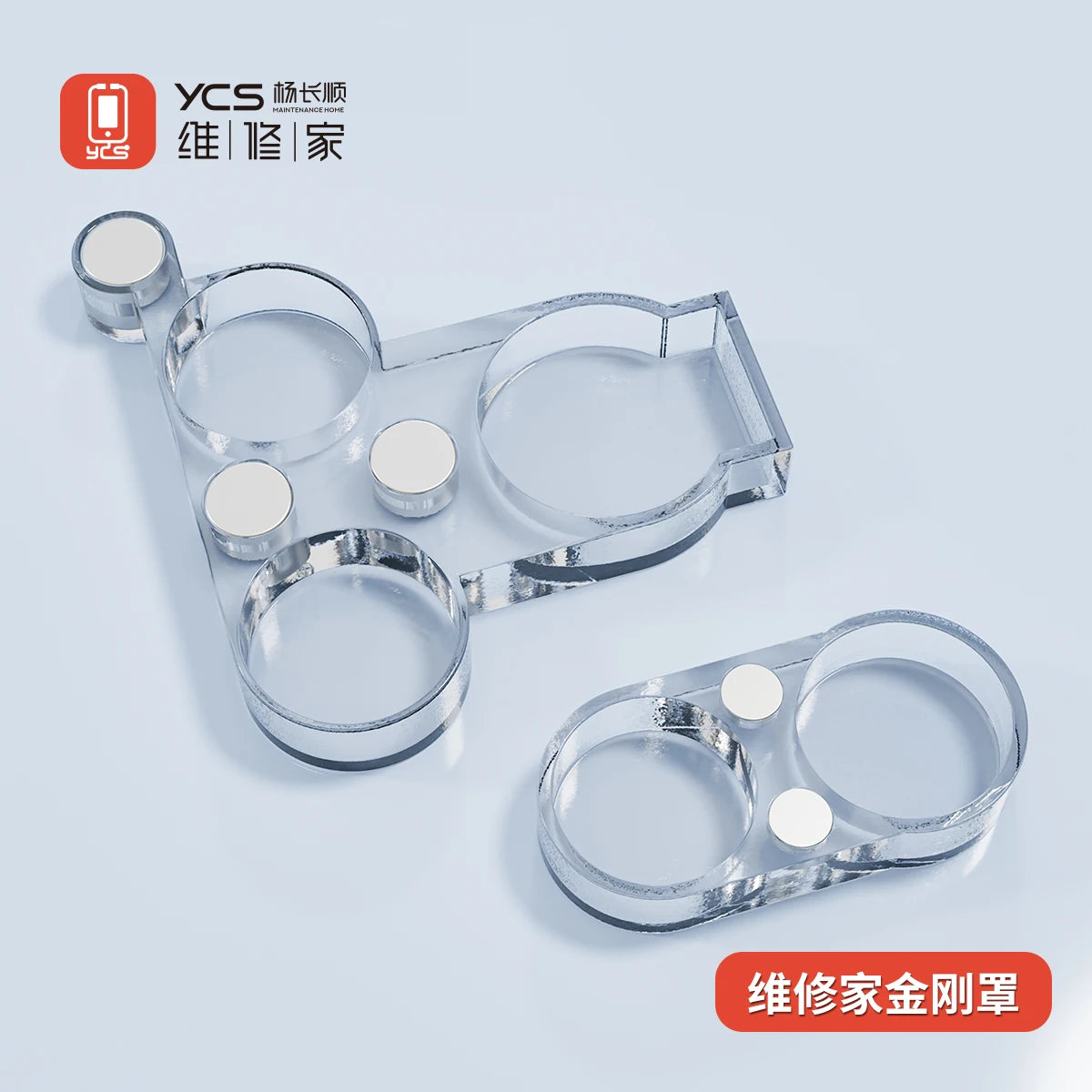 YCS Magnetic Camera Lens Cover — Rear Lens Protector for iPhone 13/14/15/16 During Repair & Soldering