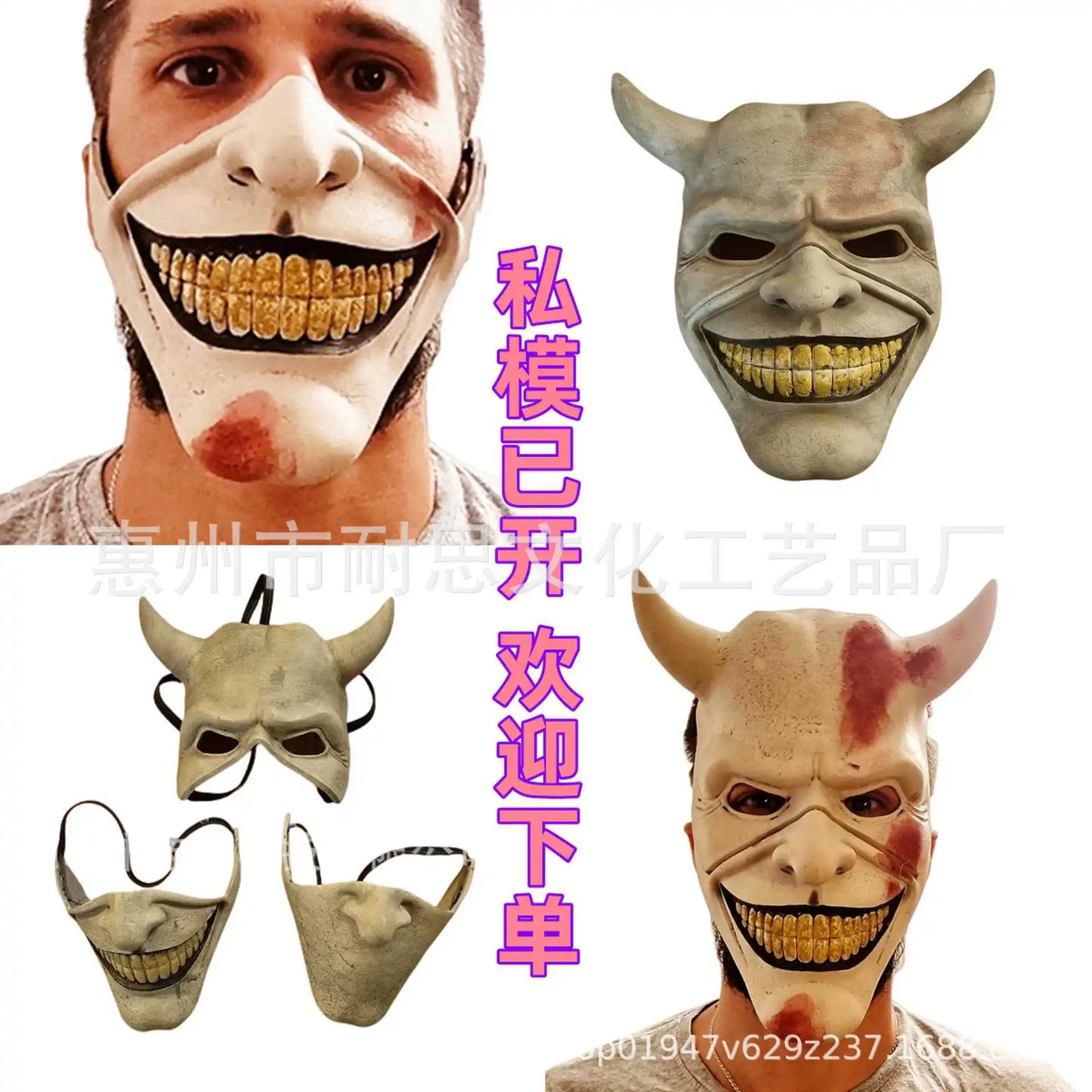 The Black Phone Horror Half Face Mask – Scary Halloween Masquerade Cosplay Accessory