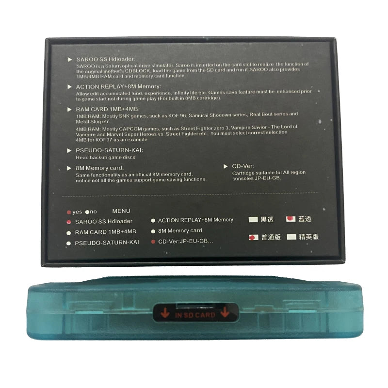 SEGA Saturn 0.7 Firmware SAROO SS Fast Reading Card – TF/SD Card Direct Reading Accelerator for Console