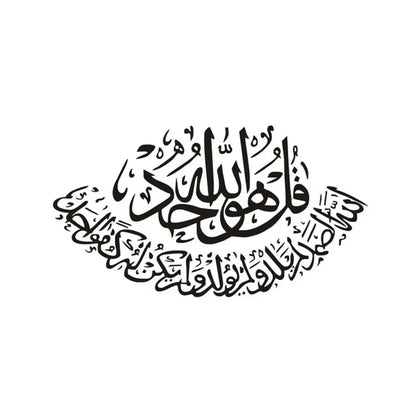Islamic Arabic Quran Car Stickers - Allah & Muslim Quote Vinyl Decals for Cars, Motorcycles & Auto Accessories