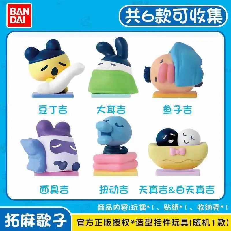 Bandai Tamagotchi Collectible Blind Box - V1–V4 and Paradise Mini Figure Pendants, Cute Bean Dolls and Character Toys