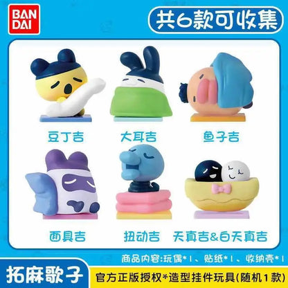 Bandai Tamagotchi Collectible Blind Box - V1–V4 and Paradise Mini Figure Pendants, Cute Bean Dolls and Character Toys
