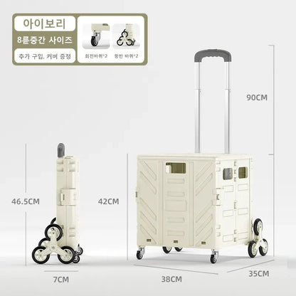 Lightweight Folding Trolley Cart - Brushed Shopping & Utility Hand Pull Cart for Stairs, Home & Travel