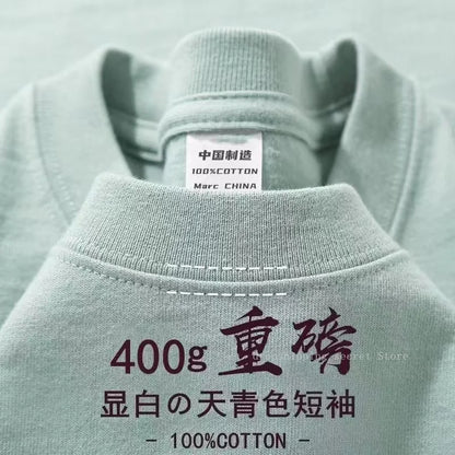 Unisex 400g Heavyweight Cotton T-Shirt - Loose-Fit Thick Short Sleeve Summer Tee