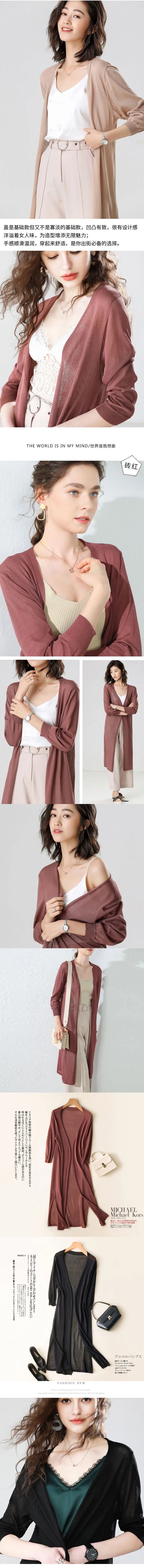 New Spring/Summer Sun Protection Clothing – Women's Long Knitted Cardigan, Sweater Coat, Jacket, and Ladies Shawl Outerwear