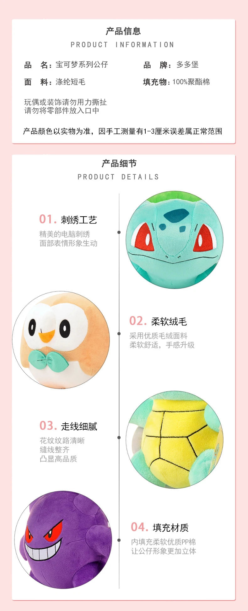 Original Pokemon Plush Toys – Gengar, Pikachu, Charizard & Piplup Soft Kawaii Dolls for Kids Gift